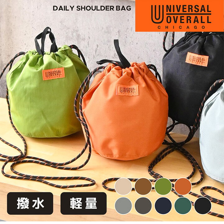 楽天市場】巾着型ポーチ UNIVERSAL OVERALL 撥水 巾着バッグ  