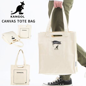 トートバッグ 2WAY カンゴール KANGOL ロゴプリント 帆布 キャンバス トート 肩掛けバッグ メンズ レディース 大きめ 大容量 A4 厚手 おしゃれ 人気 ブランド アウトドア 通勤 通学 KGSA-BG00236 KGSA-BG00237