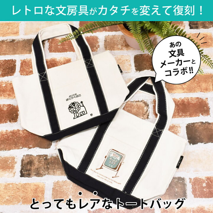 楽天市場】【10%OFFクーポン発行中】トートバッグ ミニトート Old 