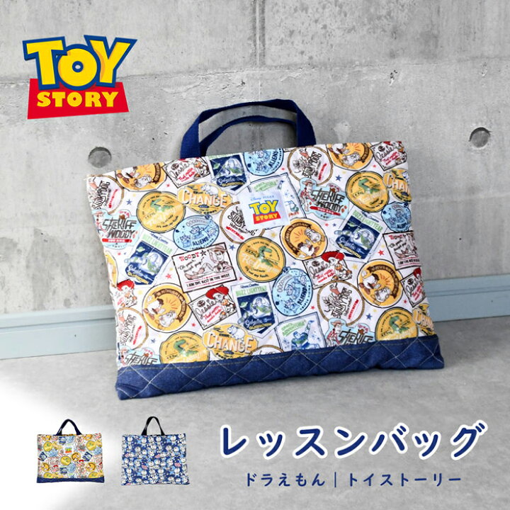 楽天市場】＼10%OFFクーポン発行中／レッスンバッグ トートバッグ 子供 