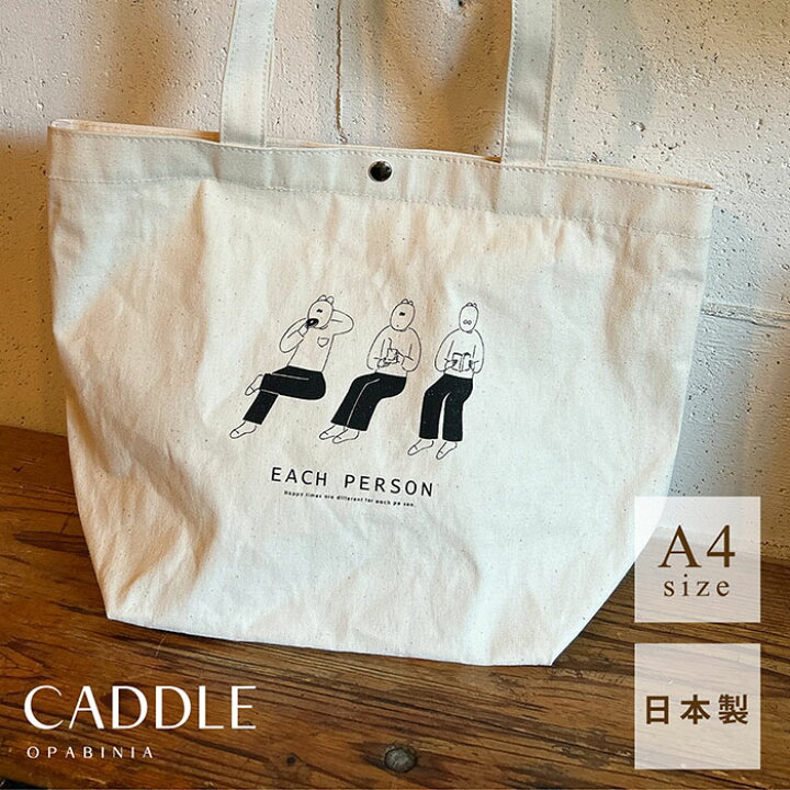 楽天市場】ゆるイラスト トート トートバッグ 帆布 キャンバストート  