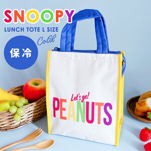 ۗ ۉ`g[g PEANUTS `obOXNGAM Xk[s[ ̎q `obO ۗobO `ObY LN^[ S v[g a Lv ʋ ʊw t@Xi[ 傫