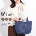 花の刺繍 やわらかい ピーチスキン トート バッグ レディース Lafiel ラフィール ピーチスキン風 刺繍 軽い おしゃれ レディース 女の子 女性 ママ ナチュラル カジュアル ミニトート 丸い 丸い形 タック 布 布製 布バッグ