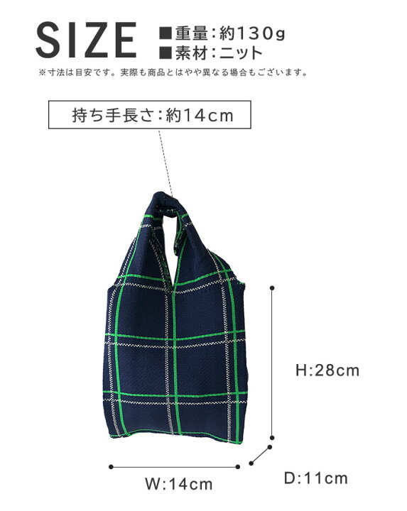 楽天市場】＼BLACK FRIDAY限定価格／ ニットバッグ ニット ニット 