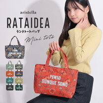 楽天市場】petrarca（バッグ・小物・ブランド雑貨）の通販