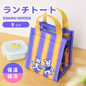 yBLACK FRIDAY zSALEz OSAMU GOODS ITObY `obO XNGA `g[g ~jg[g ۗobO ۉ ۗ SSTCY   킢 }`t }` L ٓ ٓ L