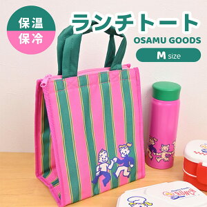 OSAMU GOODS ITObY `obO XNGA `g[g ۗobO ۉ ۗ MTCY 傫  킢 }`t }` L ٓ ٓ LN^[ IT ObY ` 