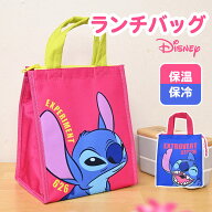ランチバッグ スクエア ランチトート スティッチ 保冷バッグ 保温 保冷 Mサイズ 大きめ 軽量 おしゃれ か…