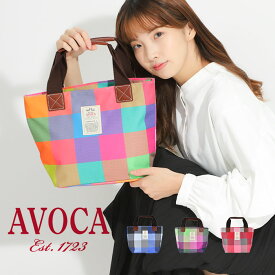 【SALEイベント開催中】チェック トートバッグ AVOCA カラートート レディーストート チェック 女の子 ミニトート ランチトート 通勤 大人 子供 学生 通勤トート 通勤バッグ チェック柄 春 夏 秋 冬 華やか 上品 マチ マチ広 小さめ 軽い 軽量 ブランド アヴォカ 羊