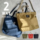 しわナイロンシンプル エコトート ショルダートートバッグ メンズ レディース メンズバッグ 男 女 ユニセックス キャンプ アウトドア 旅行 買い物 ロゴ ネーム 肩掛け 斜めがけ 男女兼用 ナイロン トート バッグ エコバッグ 軽い 軽量 軽量トート