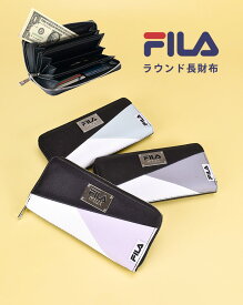 ＼4/30までイベント開催中／ FILA アダプト ラウンド 長財布 財布 レディース メンズ お札が折れない 男の子 おしゃれ 女のコ カード たくさん入る 収納 キッズ 男子 黒 軽量 高校 小銭入れ FILA 大学生 おさいふデビュー 旅行 プレゼント ギフト 贈り物 学生 学校