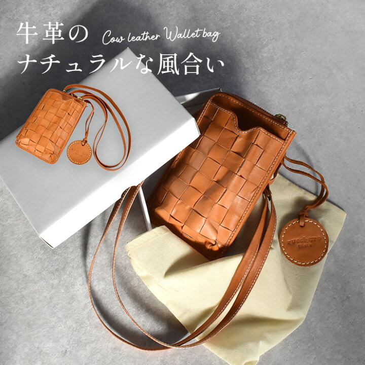 楽天市場】ショルダーバッグ レディース 革 牛革 小さい 軽い 60代