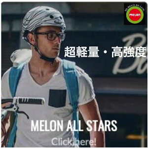 wbgqp@Melon helmetiwbgj ]ԃwbg@Melon helmet ]ԁElp EXpEhCcwbg LbYl܂XXL(63cm)]ԃA[owbg