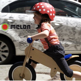 自転車ヘルメット子供用　Melon helmet（メロンヘルメット） ヘルメット自転車　最高の安全性を超軽量で、高強度試験認証されたドイツ製自転車ヘルメット。キッズヘルメット