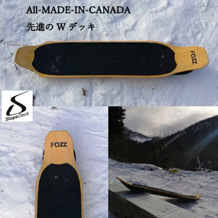 楽天市場】FOZZ Slopedeckスノースケート （プレシーズンキャンペーン 