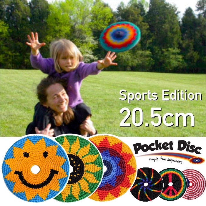 ご家族、友だち、そして愛犬までもが、みんなで楽しめます！ Pocketdiscコットン製フリスビー・スポーツエディション20.5Cm（ソフトフリスビー）