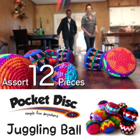 Pocket Jugllingball （小）コットン製フットバッグ [アソート(お任せ)12個セット] （フットバッグ）