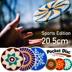 Pocketdiscコットン製フリスビー・スポーツエディション20.5Cm（ソフトフリスビー）