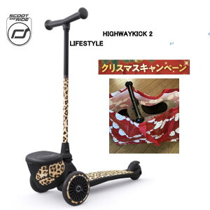 X'mas�L�����y�[���A�V�i����4400�~OFF�IScoot & Ride Kick2 Lifestyle���K�A���i