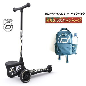 X'mas�L�����y�[���A�V�i����10000�~OFF�IKick2 Lifestyle+BAG Scoot & Ride ���K�A���i