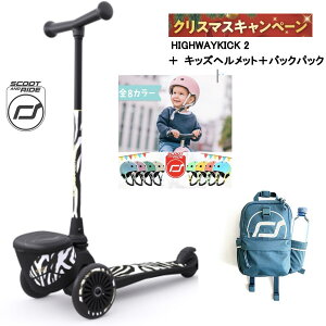 X'mas�L�����y�[���A�V�i����13600�~OFF�IKick2 +�w�����b�g+�o�b�N�p�b�N Scoot & Ride ���K�A���i