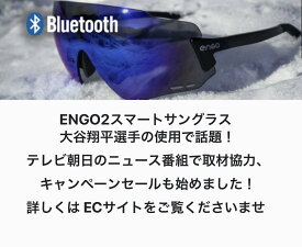 入荷決定！ENGO2スマートサングラス（大谷翔平キャンペーン価格）