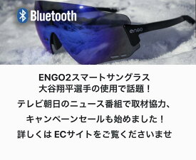 ENGO2スマートサングラス（大谷翔平キャンペーン価格）