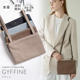 ショルダーバッグ レディース 斜めがけ 大人 小さめ ポシェット 本革 牛革 スマホ スマホケース【Gyffine ジフィン】ポーチ ダブルバッグ レザー 旅行 軽量 通勤 通学 おしゃれ かわいい プレゼント ギフト ブランド カジュアル HAYNI. ヘイニ