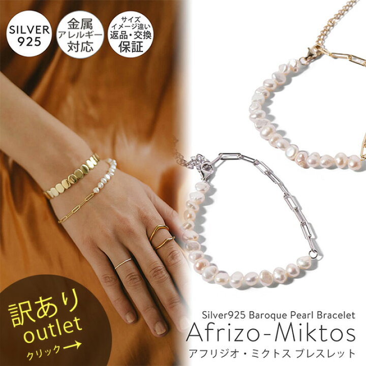 楽天市場】【訳ありアウトレット品】☆通常価格→アウトレット 