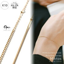 楽天市場】10kブレスレットの通販