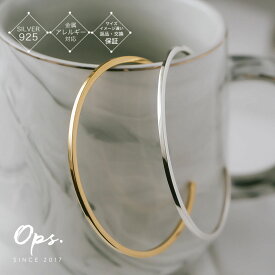【ドラマ衣装協力】 バングル レディース シルバー925 オープン バングル ブレスレット プレーン【pianta ピアンタ】 silver925 18金仕上げ ゴールド K18 スキンジュエリー シンプル 細め おしゃれ 大人 可愛い 腕時計 重ねづけ アクセサリー 人気 シンプルアクセ