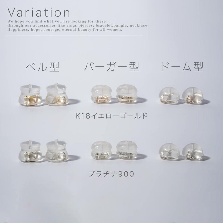 楽天市場】プラチナ 18金 シリコンキャッチ 丸型 シンプル ピアス  