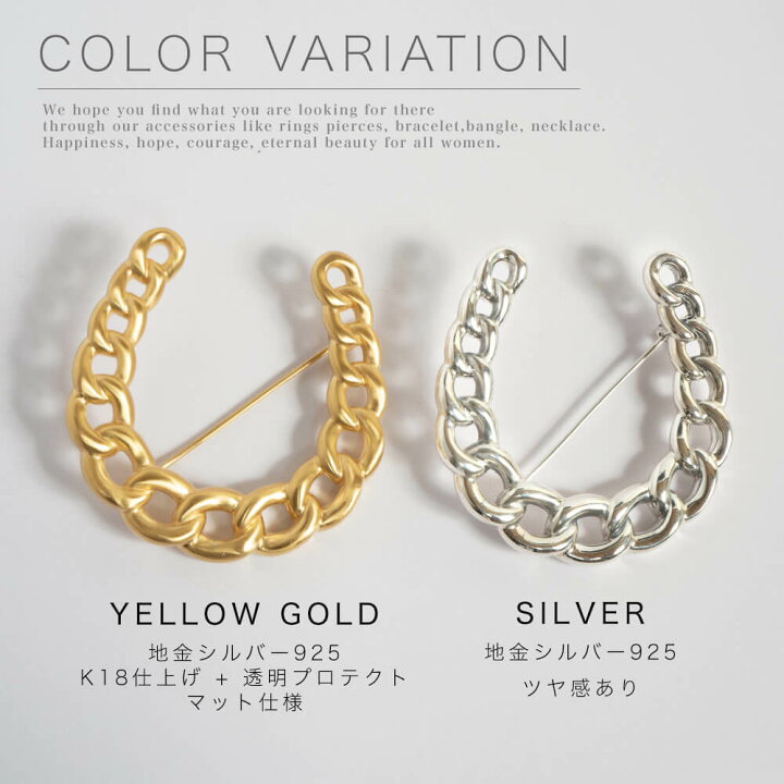 楽天市場】【残りわずか】 シルバー ブローチ シンプル 馬蹄 【 AVERRE 