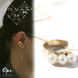 楽天市場】 素材・カラーから探す > パールアクセ : ピアス リング OPS