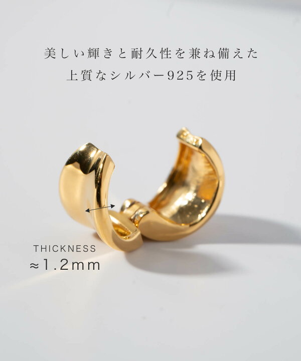 楽天市場】片耳 イヤーカフ 大ぶり レディース 【jobah ヨバン】 金属 
