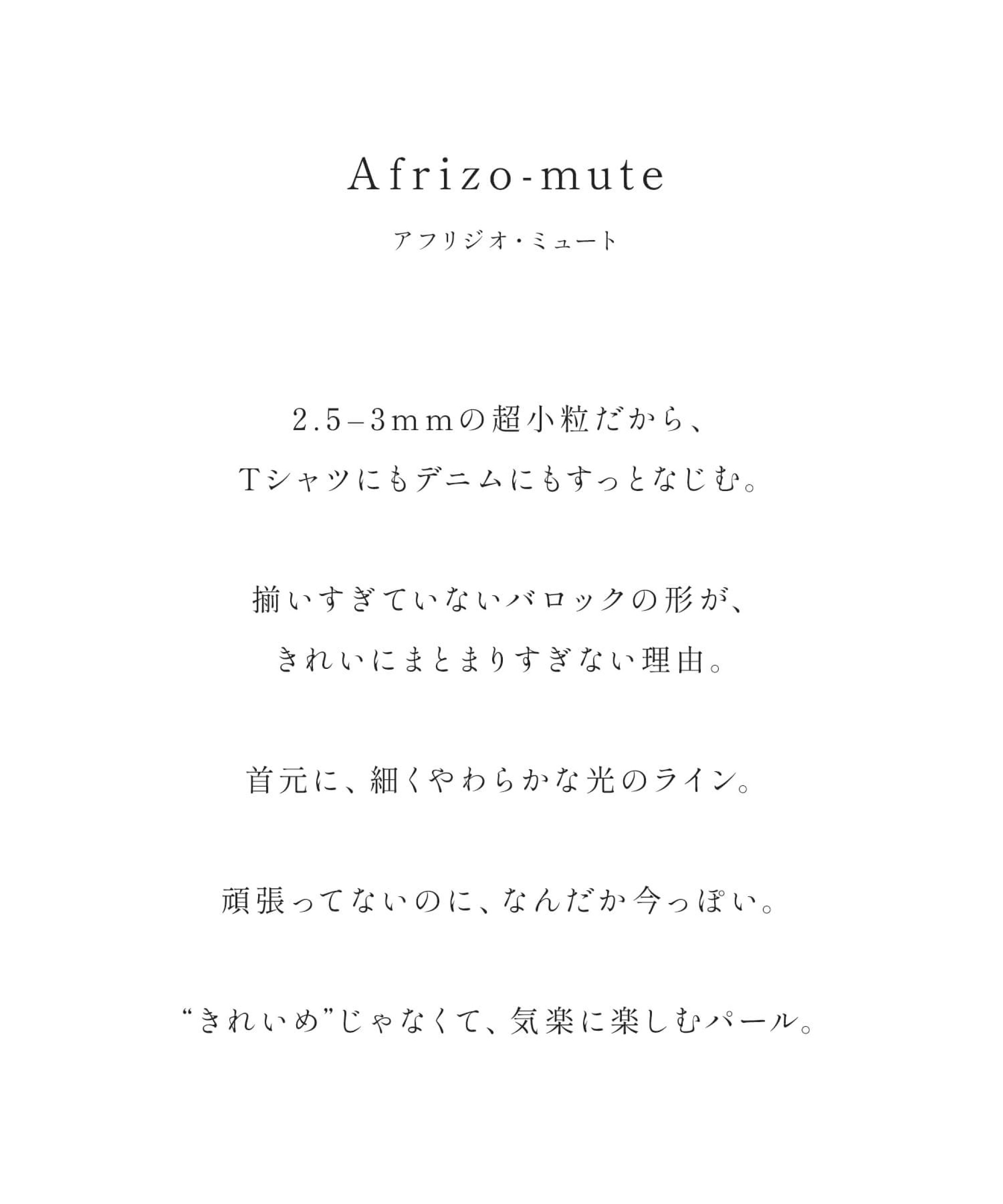 Afrizo Mute ネックレス ディテール