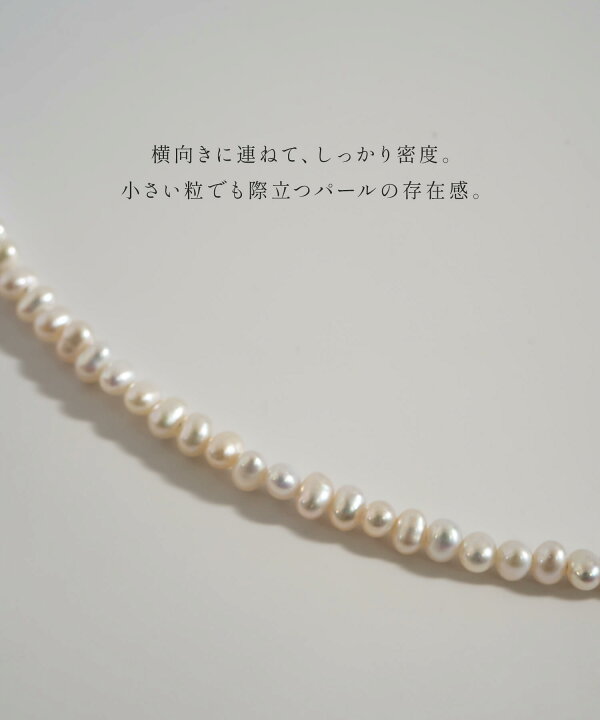 楽天市場】パール ネックレス 約40cm レディース シンプル 【afrizo 