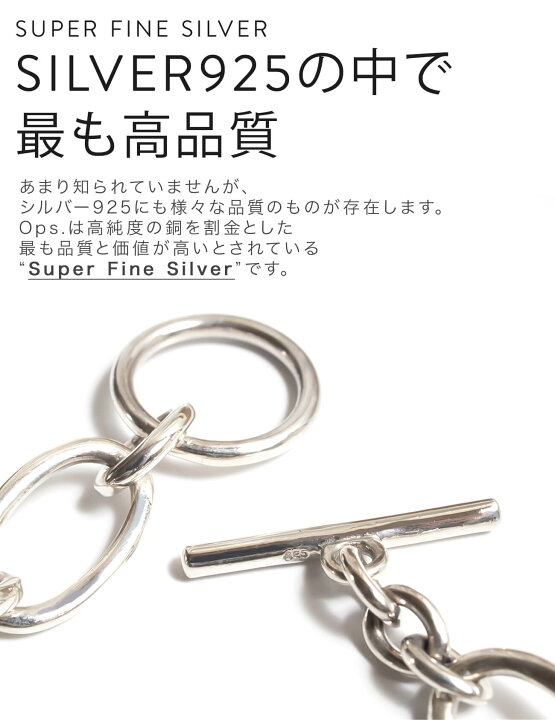 楽天市場】【TV番組衣装協力】 チェーンネックレス 太め シルバー925 