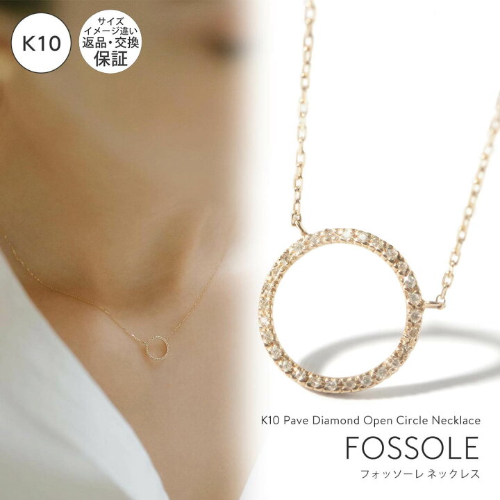楽天市場】ネックレス レディース シンプル k10 【fossole-nk 