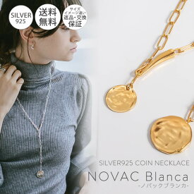 無地 コイン ネックレス ロング レディース シンプル ゴールド ネックレス 【Novac-blanca ノバックブランカ】 長め ペタル 丸 ラウンド サークル 金属アレルギー対応 シルバー925 silver925 たたき 小豆チェーン 長さ70cm+ 5cm おしゃれ 大人 可愛い