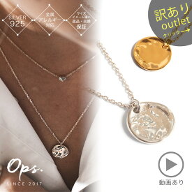 【訳ありアウトレット品】 コイン ネックレス レディース シンプル シルバー 【Novac ノバック】 ペタル 丸 ラウンド スクエア 金属アレルギー対応 シルバー925 silver925 小豆チェーン 長さ48cm 51cm