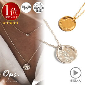 【人気ブロガー着用】 ディスク コイン ネックレス 無地 レディース シンプル シルバー ネックレス 【Novac ノバック】 ペタル 丸 ラウンド サークル 四角 スクエア 金属アレルギー対応 シルバー925 silver925 たたき 小豆チェーン 長さ48cm 51cm おしゃれ 大人 可愛い