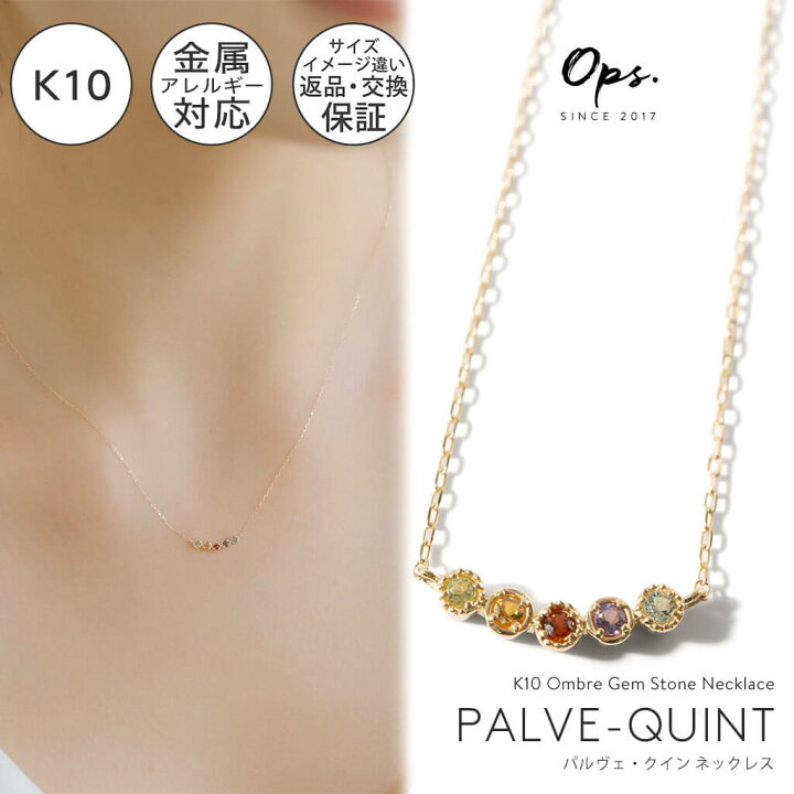楽天市場】天然石 ネックレス イエローゴールド 【palve-quint 