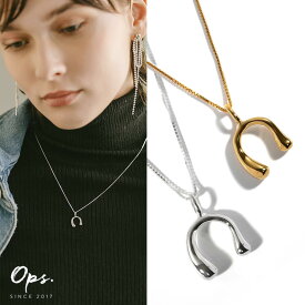 ホースシュー ネックレス レディース シンプル 【pedol-nk ぺドル・ネックレス】 馬蹄 大人 シルバー 925 ゴールド 18K仕上げ 大人 カジュアル 金属アレルギー ジュエリー シルバー かわいい おしゃれ ブランド 20代 30代 40代 50代 ギフト プレゼント