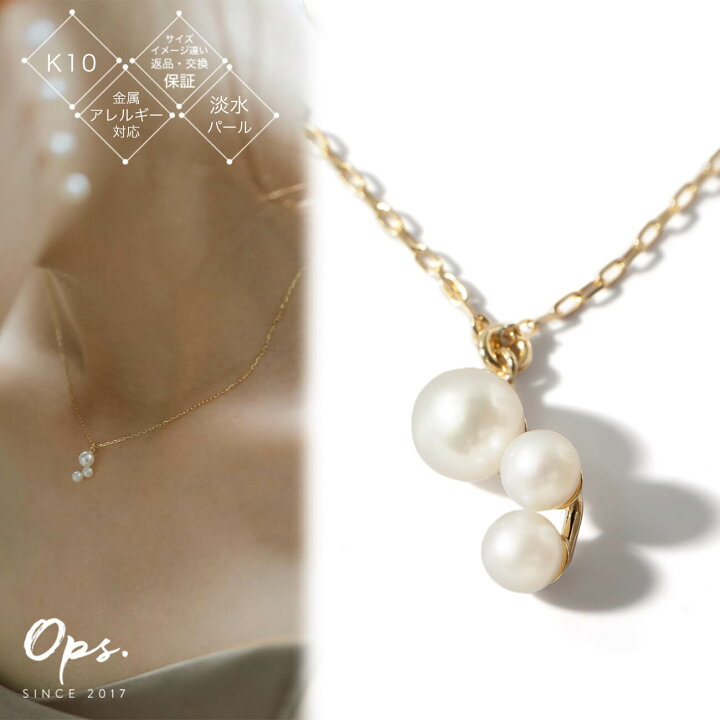 楽天市場】パール ネックレス 3連 40cm レディース シンプル 【perle  