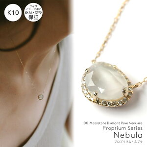 10K S[h lbNX fB[X VvyProprium-Nebula vvEEluz [Xg[ _ChpF fB[X S[h XLWG[ Vv ؚ אg l 