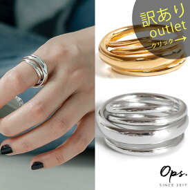 【訳ありアウトレット品】 シルバーリング シンプル 【PAMUR パムール】 スパイラルリング 大ぶり リング レディース シルバー925 デザインリング カジュアル フォーマル 金属アレルギー 安心 指輪