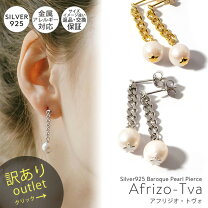 楽天市場】訳あり 送料無料（種類（宝石）パール・真珠）（ピアス 