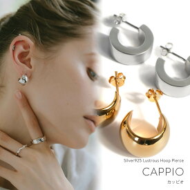 ピアス 金属アレルギー 対応 【CAPPIO カッピオ】 シルバー925 フープ ピアス 18K仕上げ シルバー ピアス ゴールド 大ぶり k18 大きめ ピアス フープピアス アーチ Silver925 18金 ニッケルフリー ピアス シンプル レディース