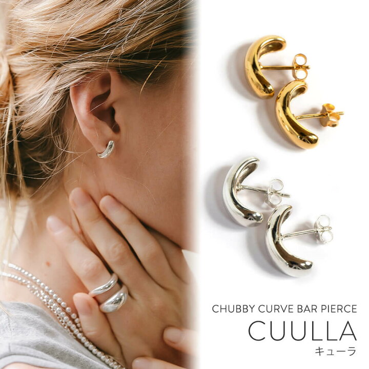楽天市場】金属アレルギー対応 シルバー ピアス ゴールド 【CUULLA 